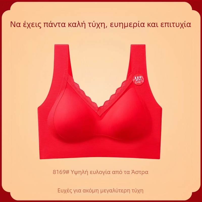 Ασύρματο σετ εσωρούχων νύφης, 3/4 Cup, λεπτά διαμορφωμένες cups, στυλ τοπ, νάιλον ύφασμα