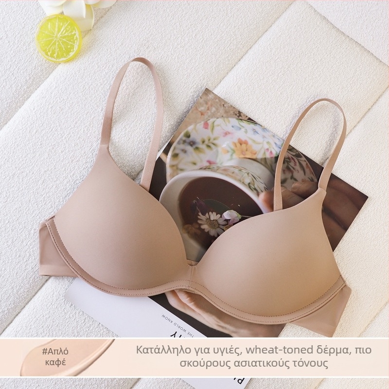 Editha σουτιέν χωρίς ραφές για γυναίκες, νάιλον ύφασμα, cups 3/4 με λεπτό σφουγγάρι, σταθερά διπλά λουριά, πίσω διπλό κούμπωμα