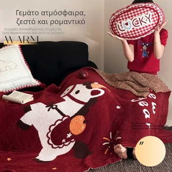 Ημίβελούδινο ριχτάρι με γαλακτώδες βελούρο, πυκνό για φθινοπωρινό-χειμερινό, για κρεβάτι