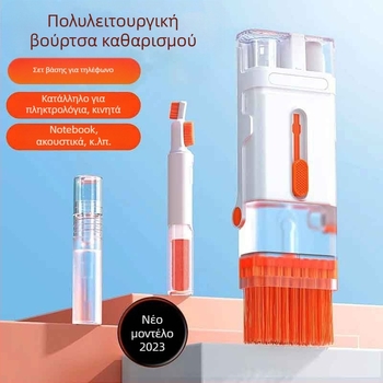 WMOI TEC Q6X Πολυλειτουργικό σετ καθαρισμού — ABS υλικό, ευρεία συμβατότητα, 0.07 kg