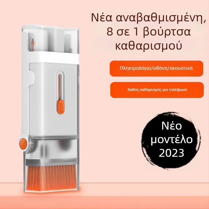 WMOI TEC Q6X Πολυλειτουργικό σετ καθαρισμού — ABS υλικό, ευρεία συμβατότητα, 0.07 kg