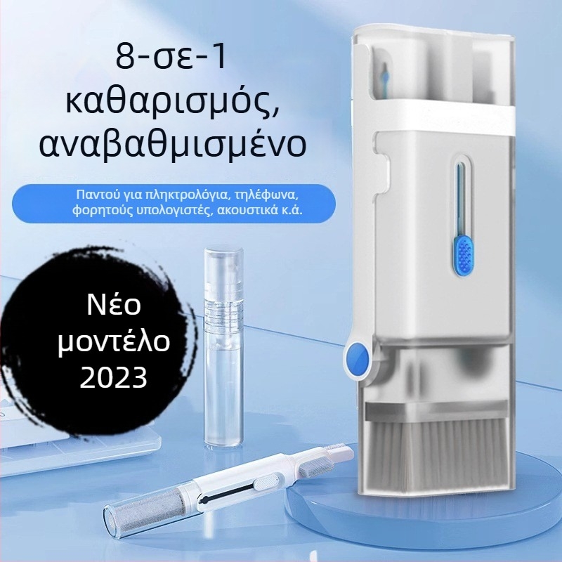 WMOI TEC Q6X Πολυλειτουργικό σετ καθαρισμού — ABS υλικό, ευρεία συμβατότητα, 0.07 kg