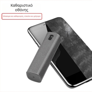 Καθαριστικό οθόνης για κινητά και φορητούς υπολογιστές — σπρέι για αφαίρεση σκόνης και λεκέδων, βάση νερού, 200 g, ατομική συσκευασία