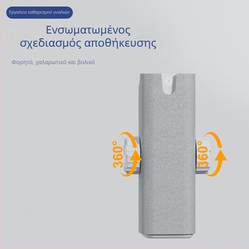 Πέντε σε ένα σετ καθαρισμού για γυαλιά και οθόνες, ABS, 18 g, κατάλληλο για φορητούς υπολογιστές, κινητά τηλέφωνα και υπολογιστές