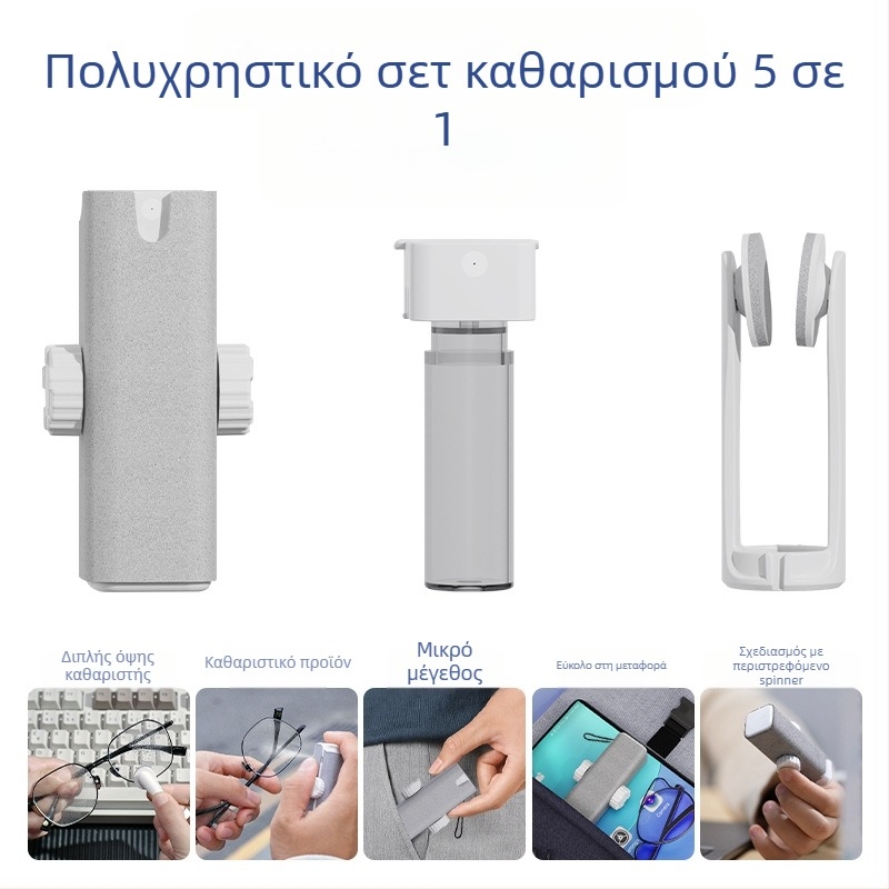 Πέντε σε ένα σετ καθαρισμού για γυαλιά και οθόνες, ABS, 18 g, κατάλληλο για φορητούς υπολογιστές, κινητά τηλέφωνα και υπολογιστές