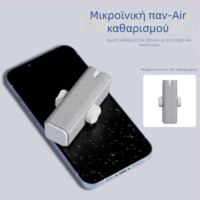 Πέντε σε ένα σετ καθαρισμού για γυαλιά και οθόνες, ABS, 18 g, κατάλληλο για φορητούς υπολογιστές, κινητά τηλέφωνα και υπολογιστές