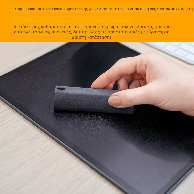 Φορητό σετ καθαρισμού οθόνης για οθόνες iPad, tablet και κινητών — περιλαμβάνει πανί καθαρισμού και σπρέι; OEM-ready; διαθέσιμη ιδιωτική ετικέτα; εκτύπωση λογότυπου