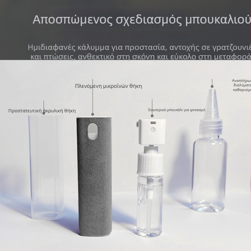 Φορητό σετ καθαρισμού οθόνης για οθόνες iPad, tablet και κινητών — περιλαμβάνει πανί καθαρισμού και σπρέι; OEM-ready; διαθέσιμη ιδιωτική ετικέτα; εκτύπωση λογότυπου