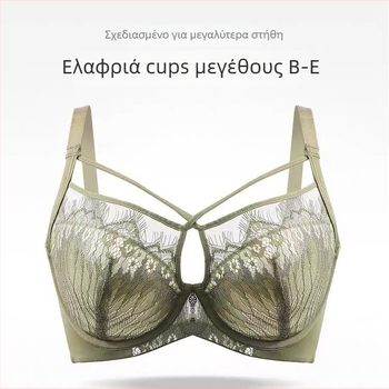 Σετ δαντελένιου Push-Up σουτιέν, cups 3/4, καλούπωμα με πάνω λεπτό και κάτω παχύτερο, μαλακό ατσάλινο δαχτύλιο, σταθεροί ιμάντες