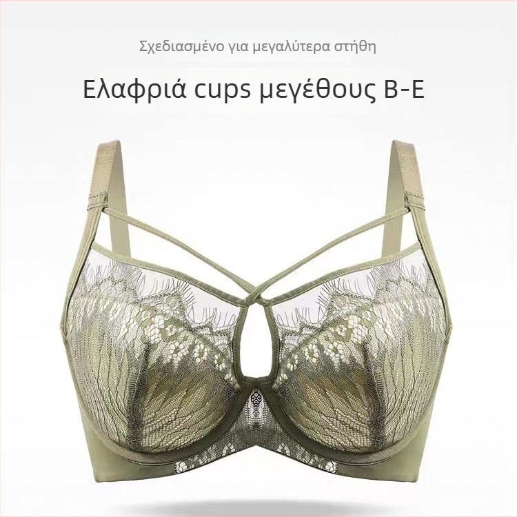 Σετ δαντελένιου Push-Up σουτιέν, cups 3/4, καλούπωμα με πάνω λεπτό και κάτω παχύτερο, μαλακό ατσάλινο δαχτύλιο, σταθεροί ιμάντες