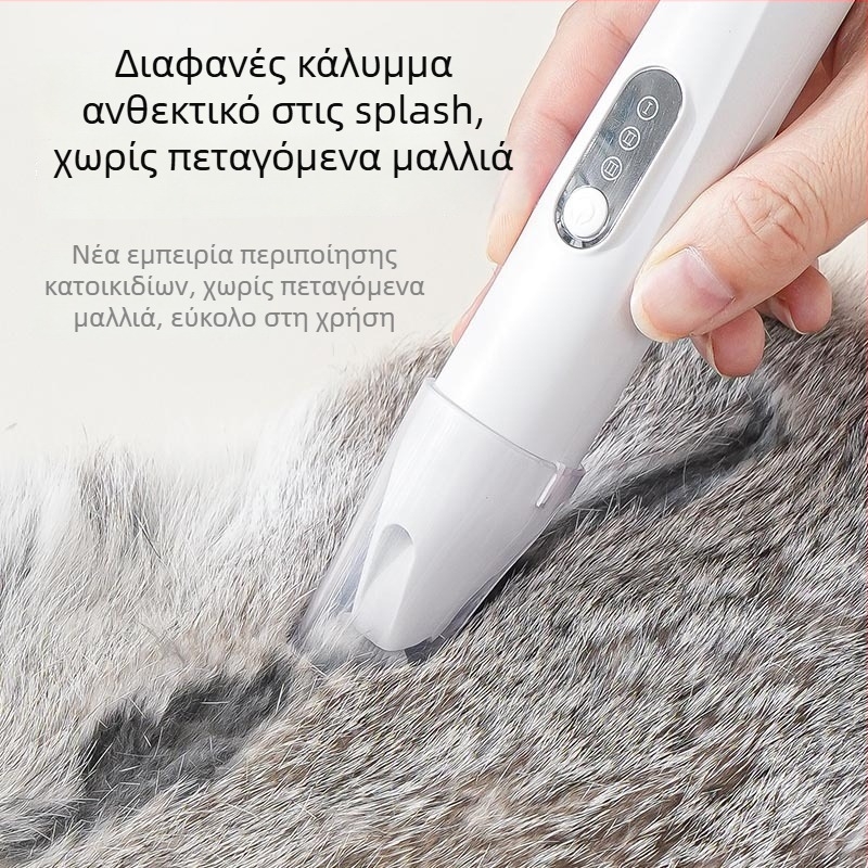 Κοπτικό τρίχας κατοικίδιων με φαρδύ λάμα, επαναφορτιζόμενο και ήσυχη λειτουργία, κατάλληλο για γάτες και σκύλους, μοντέλο H8