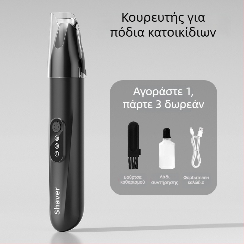 Κοπτικό τρίχας κατοικίδιων με φαρδύ λάμα, επαναφορτιζόμενο και ήσυχη λειτουργία, κατάλληλο για γάτες και σκύλους, μοντέλο H8