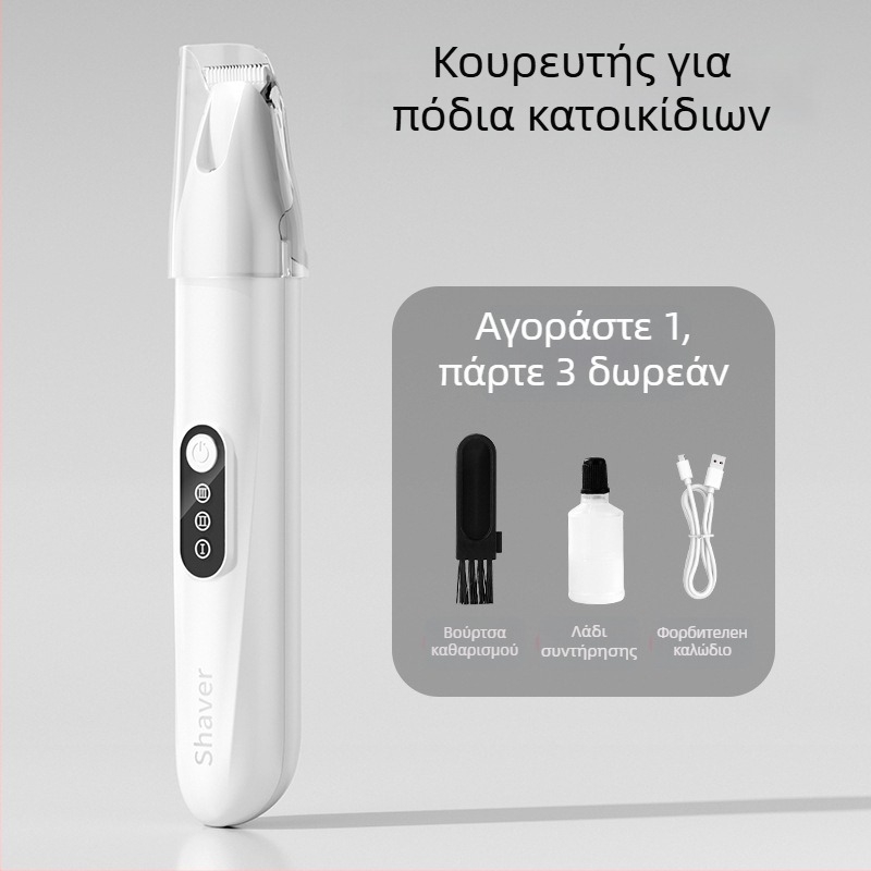 Κοπτικό τρίχας κατοικίδιων με φαρδύ λάμα, επαναφορτιζόμενο και ήσυχη λειτουργία, κατάλληλο για γάτες και σκύλους, μοντέλο H8