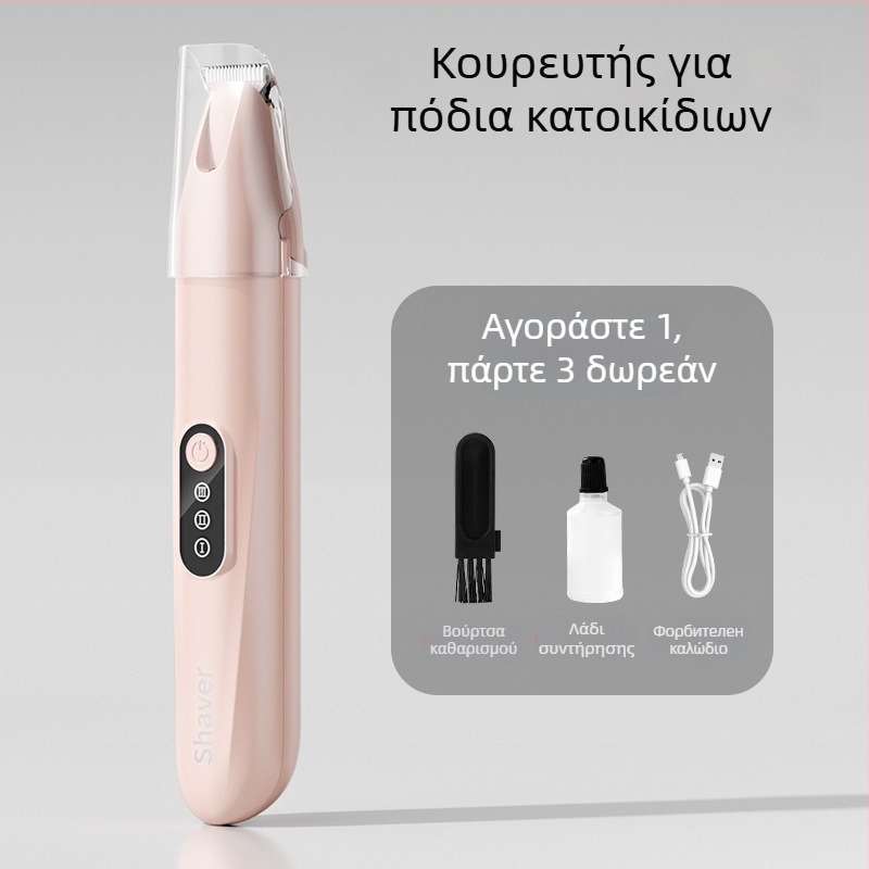 Κοπτικό τρίχας κατοικίδιων με φαρδύ λάμα, επαναφορτιζόμενο και ήσυχη λειτουργία, κατάλληλο για γάτες και σκύλους, μοντέλο H8