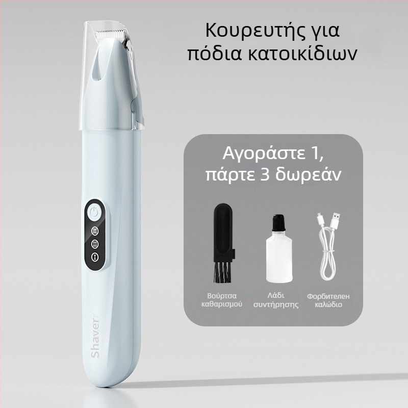 Κοπτικό τρίχας κατοικίδιων με φαρδύ λάμα, επαναφορτιζόμενο και ήσυχη λειτουργία, κατάλληλο για γάτες και σκύλους, μοντέλο H8