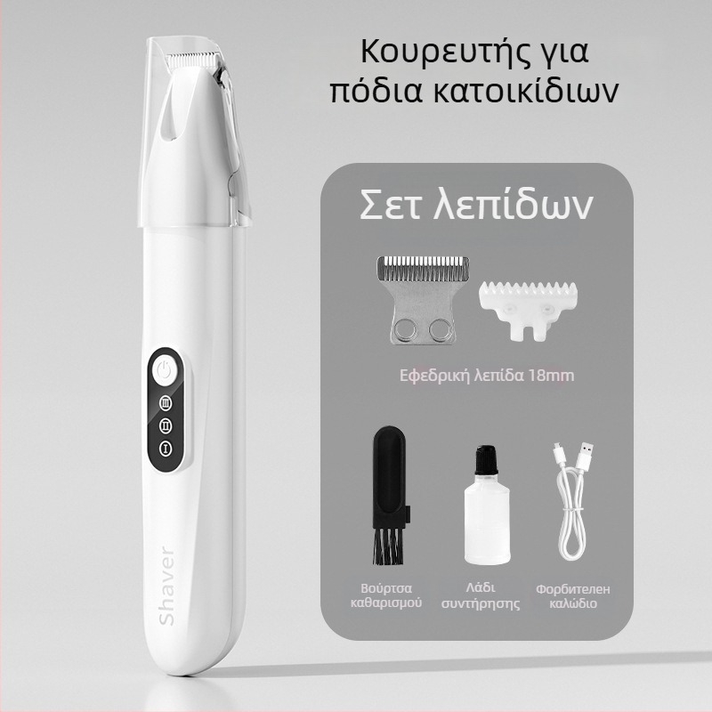 Κοπτικό τρίχας κατοικίδιων με φαρδύ λάμα, επαναφορτιζόμενο και ήσυχη λειτουργία, κατάλληλο για γάτες και σκύλους, μοντέλο H8