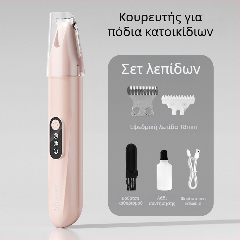 Κοπτικό τρίχας κατοικίδιων με φαρδύ λάμα, επαναφορτιζόμενο και ήσυχη λειτουργία, κατάλληλο για γάτες και σκύλους, μοντέλο H8