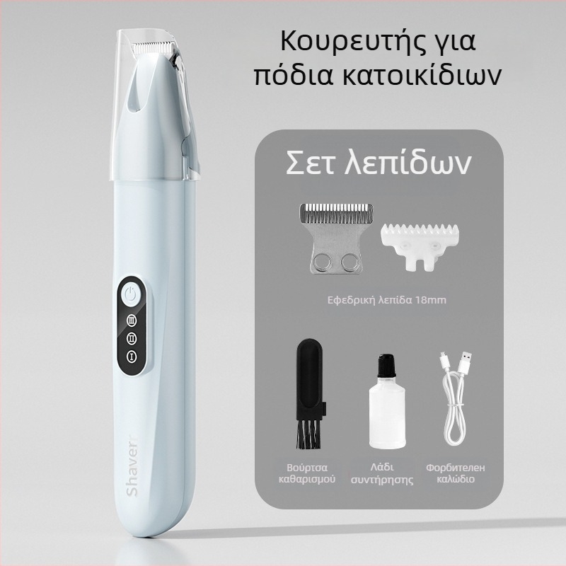 Κοπτικό τρίχας κατοικίδιων με φαρδύ λάμα, επαναφορτιζόμενο και ήσυχη λειτουργία, κατάλληλο για γάτες και σκύλους, μοντέλο H8