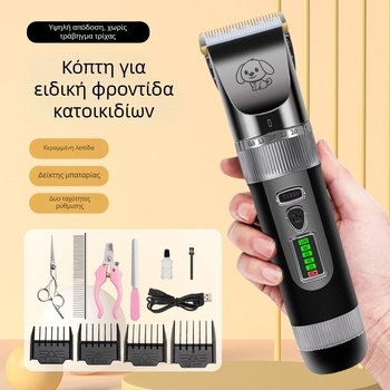 Ηλεκτρικό κοπτικό περιποίησης κατοικίδιων για σκύλους – Pet Family, Ιδιοκτήτης μάρκας, Εγκεκριμένη επωνυμία