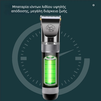 Ηλεκτρικό κοπτικό περιποίησης κατοικίδιων για σκύλους – Pet Family, Ιδιοκτήτης μάρκας, Εγκεκριμένη επωνυμία