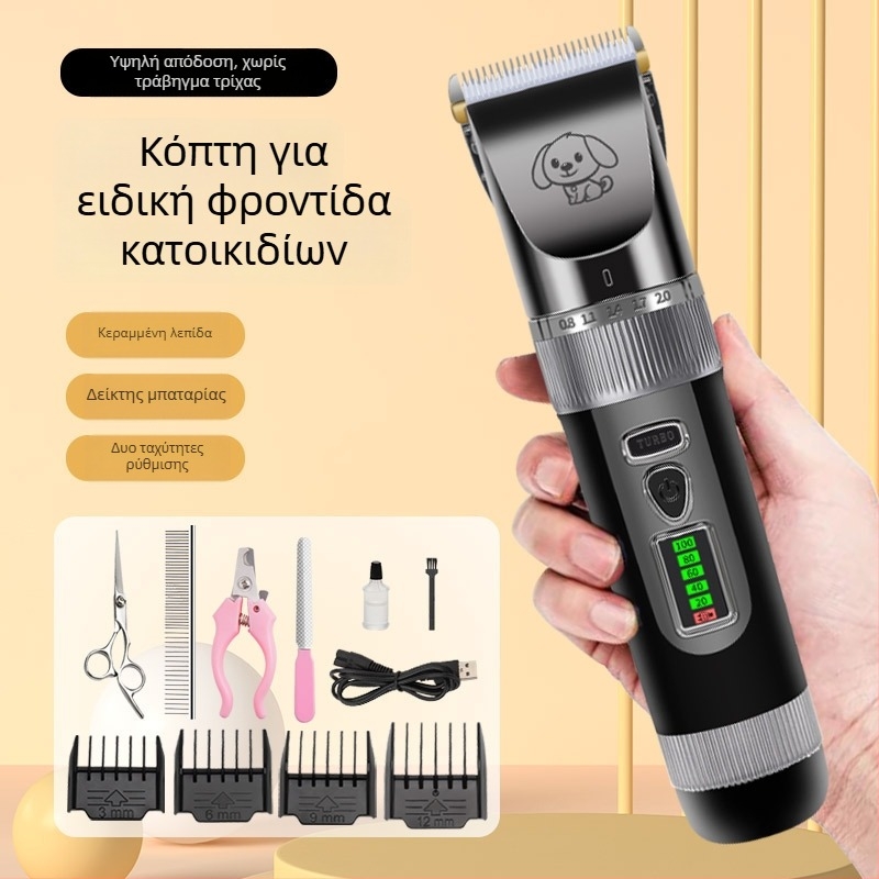 Ηλεκτρικό κοπτικό περιποίησης κατοικίδιων για σκύλους – Pet Family, Ιδιοκτήτης μάρκας, Εγκεκριμένη επωνυμία