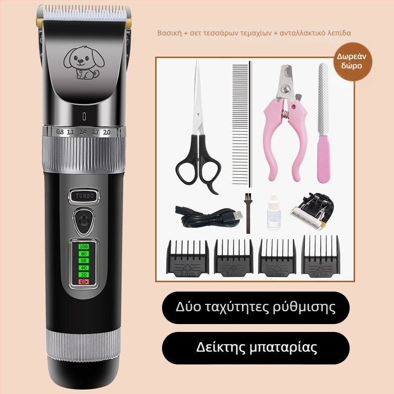 Ηλεκτρικό κοπτικό περιποίησης κατοικίδιων για σκύλους – Pet Family, Ιδιοκτήτης μάρκας, Εγκεκριμένη επωνυμία