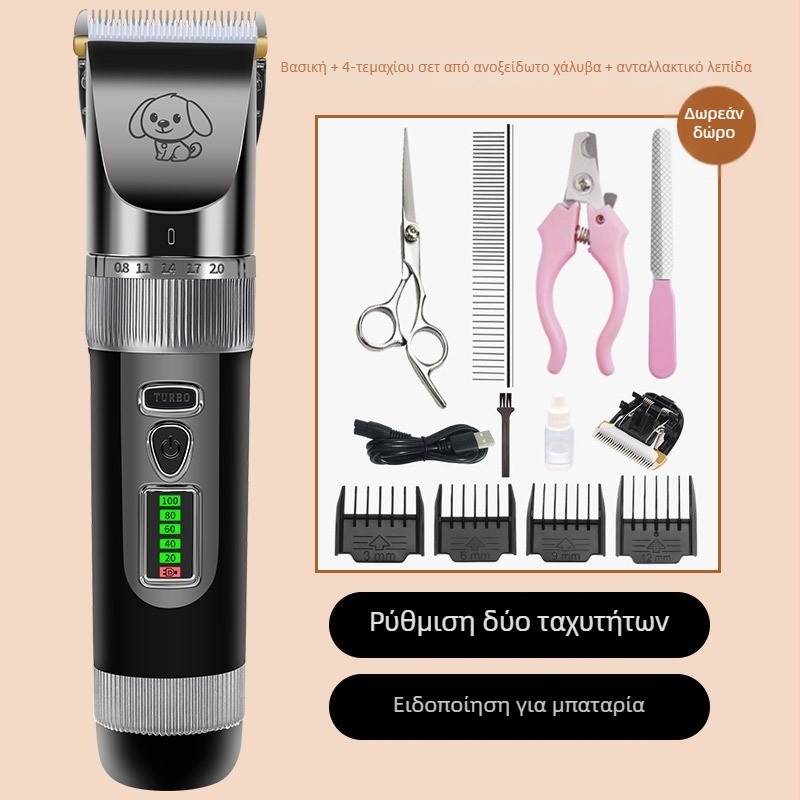 Ηλεκτρικό κοπτικό περιποίησης κατοικίδιων για σκύλους – Pet Family, Ιδιοκτήτης μάρκας, Εγκεκριμένη επωνυμία