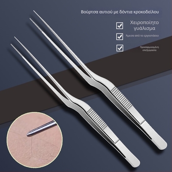 Ανοξείδωτες καμπύλες λαβίδες καθαρισμού αυτιών σε σχήμα πιστόλι για επαγγελματική χρήση