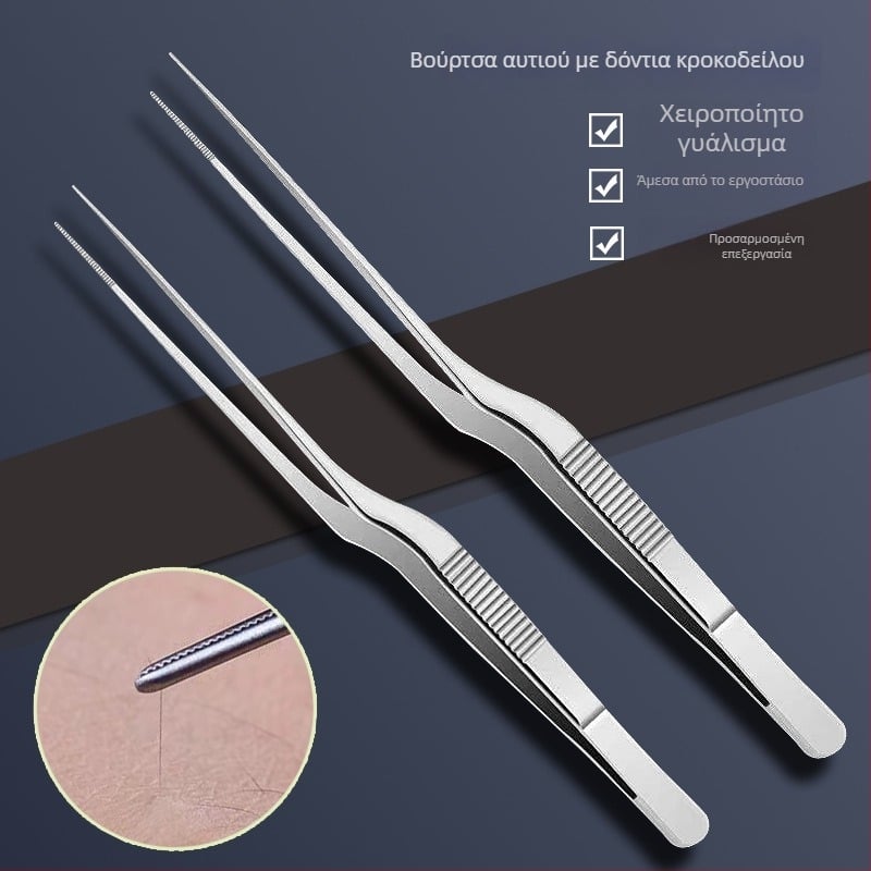 Ανοξείδωτες καμπύλες λαβίδες καθαρισμού αυτιών σε σχήμα πιστόλι για επαγγελματική χρήση
