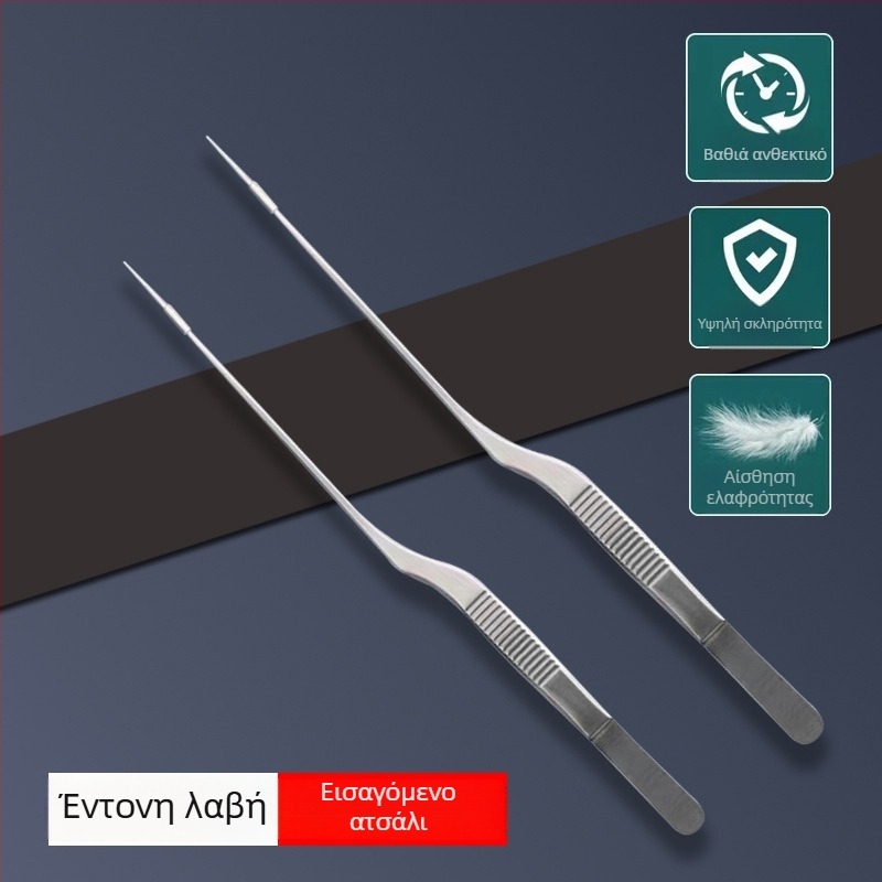 Ανοξείδωτες καμπύλες λαβίδες καθαρισμού αυτιών σε σχήμα πιστόλι για επαγγελματική χρήση