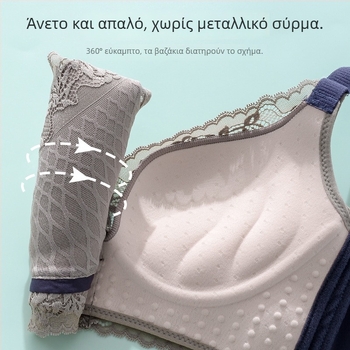 Δαντελένιο ασύρματο σουτιέν με чашка 3/4, μορφοποιημένες κάψες πάνω λεπτές και κάτω παχιές, σταθερές διπλές τιράντες, πίσω κούμπωμα τεσσάρων σειρών