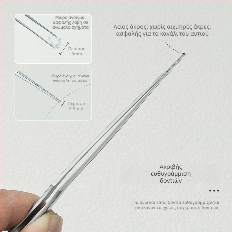 Ανοξείδωτες τσιμπίδες καθαρισμού αυτιού από ανοξείδωτο ατσάλι με σχεδιασμό πιστολοειδούς αγκώνα, αντιολισθητική λαβή και οδοντωμένες άκρες — εργαλείο αφαίρεσης κεριού από το αυτί και ξένων αντικειμένων, Little Plum