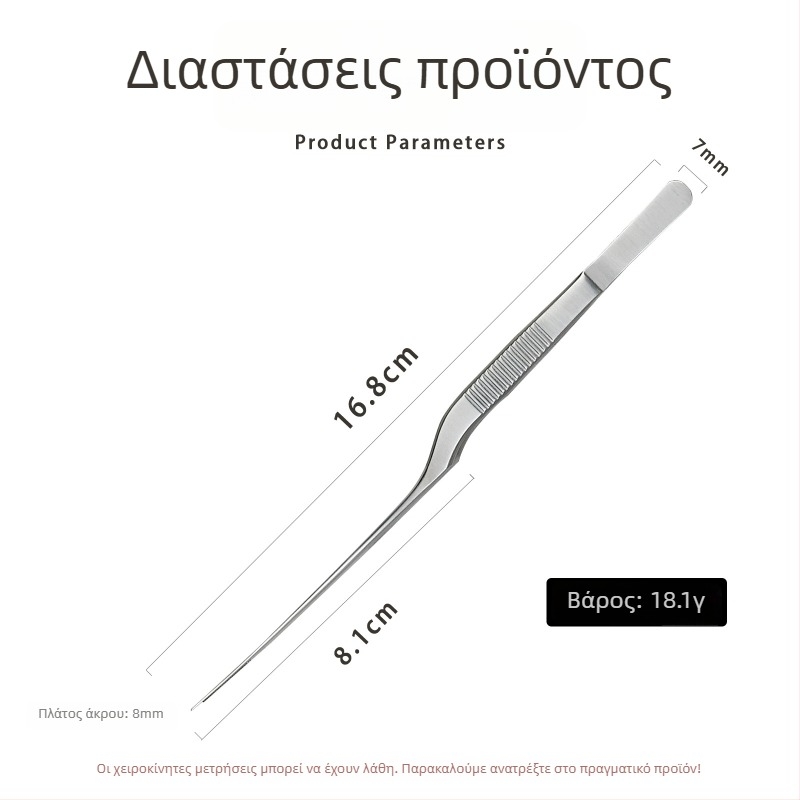 Ανοξείδωτες τσιμπίδες καθαρισμού αυτιού από ανοξείδωτο ατσάλι με σχεδιασμό πιστολοειδούς αγκώνα, αντιολισθητική λαβή και οδοντωμένες άκρες — εργαλείο αφαίρεσης κεριού από το αυτί και ξένων αντικειμένων, Little Plum