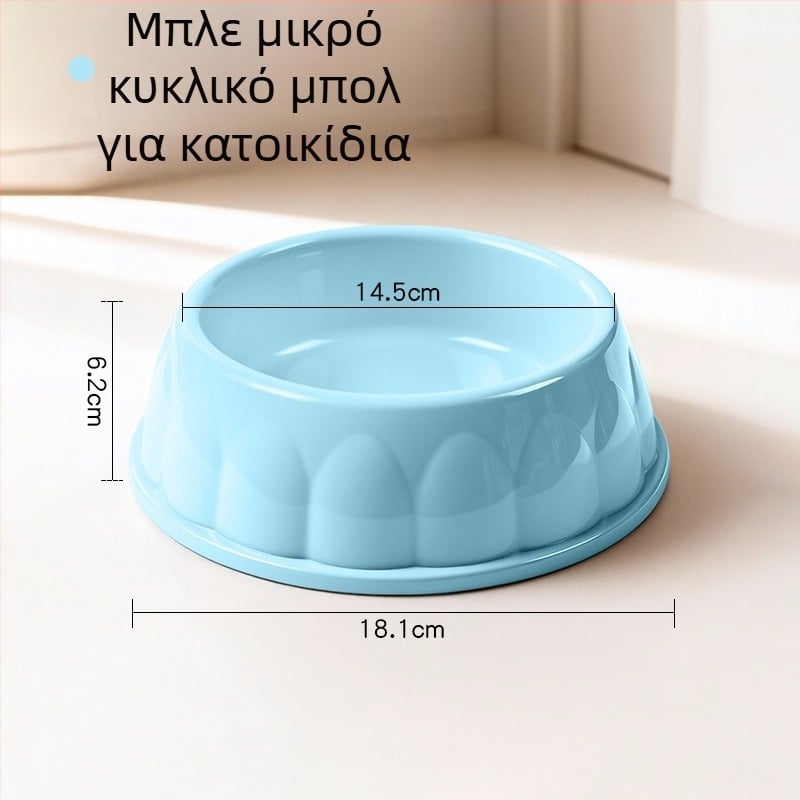 Πλαστικό μπολ κατοικίδιων για γάτες και σκύλους, στρογγυλό σχήμα, μη αυτόματο τάισμα, συσκευασία 1 τεμάχιο