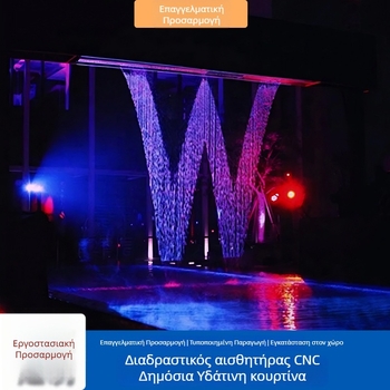 Yuehong Διαδραστική Ψηφιακή Υδάτινη Κουρτίνα με Αισθητήρα, Τοίχος Νερού και Μορφές Ψεκασμού (Κωδικός: Yhzs-19)