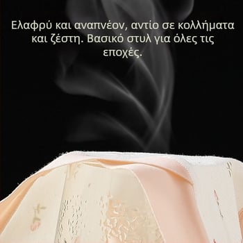 Γυναικείο εσώρουχο εγκυμοσύνης, βαμβακερό ύφασμα, καβάλος από βαμβάκι, χαμηλή μέση, στήριξη κοιλιάς, αναπνεόμενο