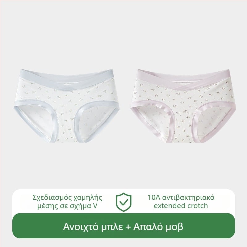 Γυναικείο εσώρουχο εγκυμοσύνης, βαμβακερό ύφασμα, καβάλος από βαμβάκι, χαμηλή μέση, στήριξη κοιλιάς, αναπνεόμενο