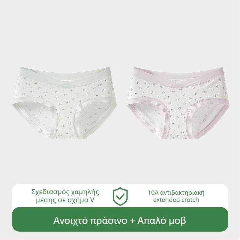 Γυναικείο εσώρουχο εγκυμοσύνης, βαμβακερό ύφασμα, καβάλος από βαμβάκι, χαμηλή μέση, στήριξη κοιλιάς, αναπνεόμενο