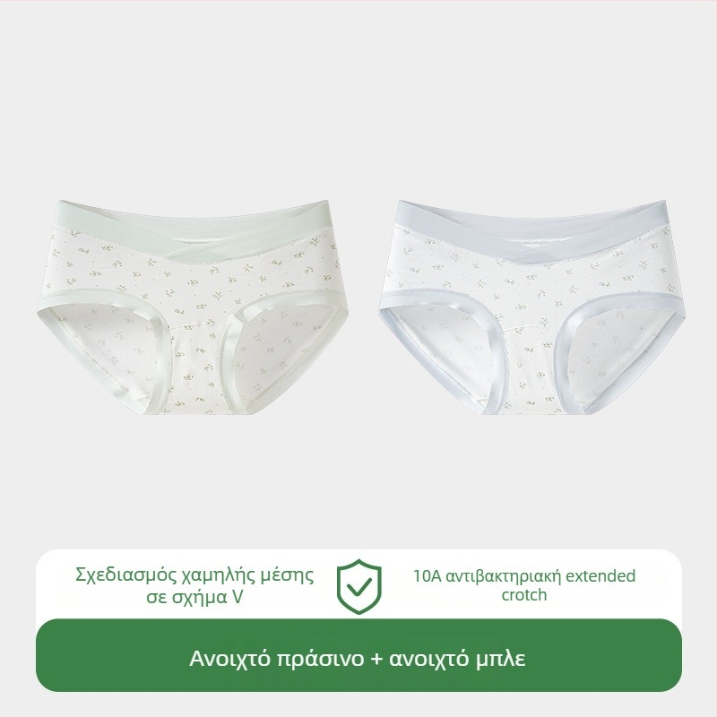 Γυναικείο εσώρουχο εγκυμοσύνης, βαμβακερό ύφασμα, καβάλος από βαμβάκι, χαμηλή μέση, στήριξη κοιλιάς, αναπνεόμενο