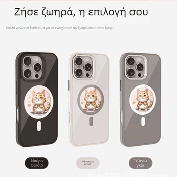 Θήκη TPU για Apple iPhone 13-17 σειρά με NFC E-Ink οθόνη και προβολή HD, φινίρισμα κατεργασίας, δυνατότητα προσαρμογής