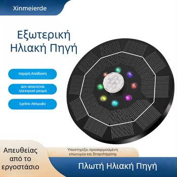 Ηλιακός πλωτός φοντάν για μπάνιο πουλιών με LED φώτα