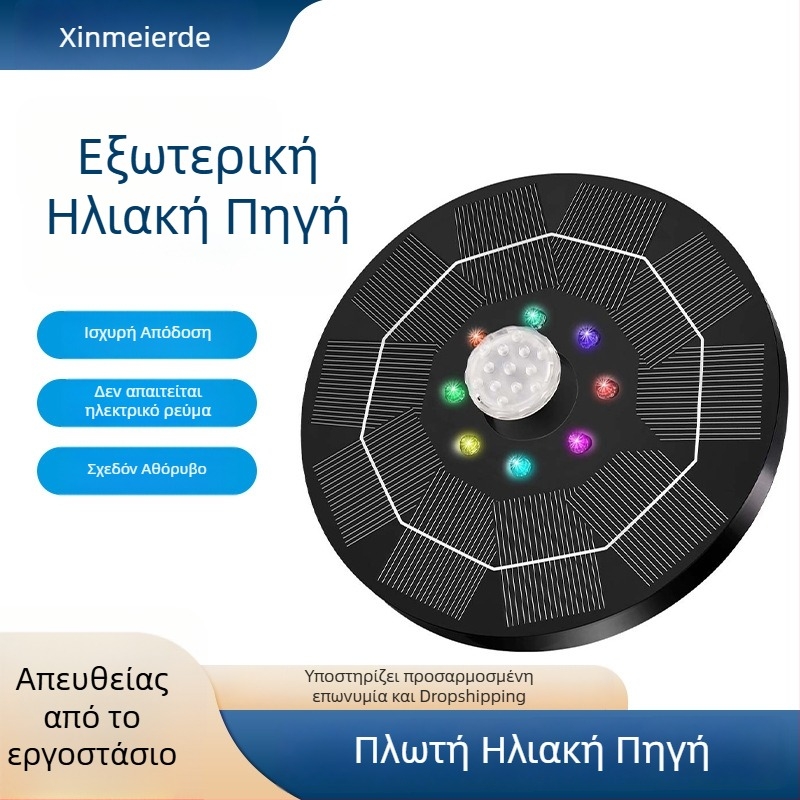Ηλιακός πλωτός φοντάν για μπάνιο πουλιών με LED φώτα