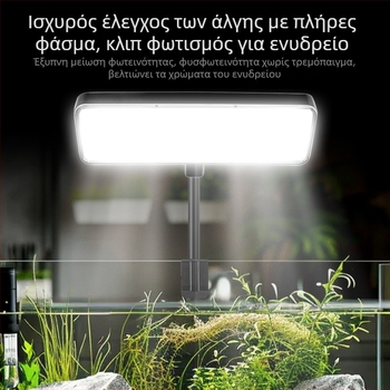 USB φως ενυδρείου LED με χρονιστή και κύκλο, φωτισμός για υδρόβια φυτά και άλγη, κλιπ-φως με πολλαπλά χρώματα για χελώνες