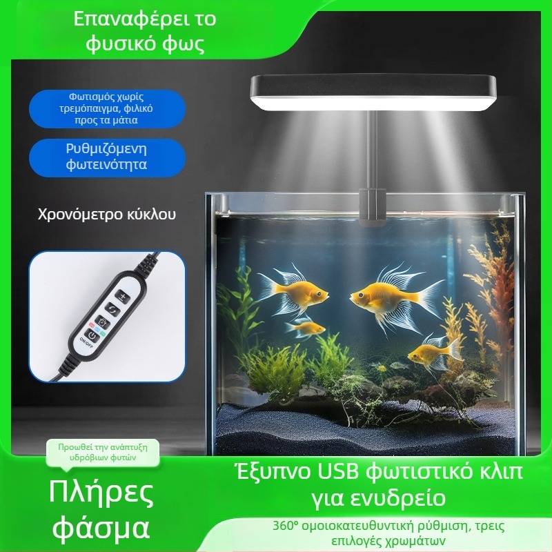 USB φως ενυδρείου LED με χρονιστή και κύκλο, φωτισμός για υδρόβια φυτά και άλγη, κλιπ-φως με πολλαπλά χρώματα για χελώνες