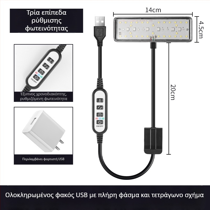 USB φως ενυδρείου LED με χρονιστή και κύκλο, φωτισμός για υδρόβια φυτά και άλγη, κλιπ-φως με πολλαπλά χρώματα για χελώνες