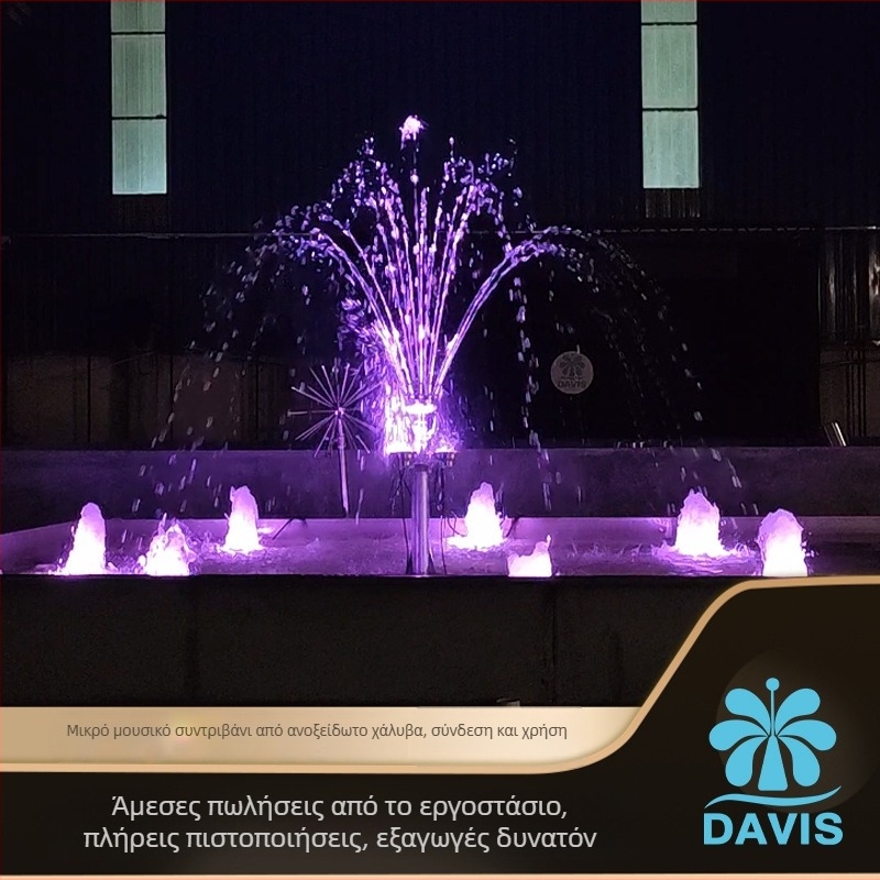 Davis Μουσικό Σιντριβάνι – Συνδυασμένος Ψεκασμός Νερού, 220V οικιακή τάση, κατάλληλο για πάρκα, αυλές, πισίνες και πλατείες