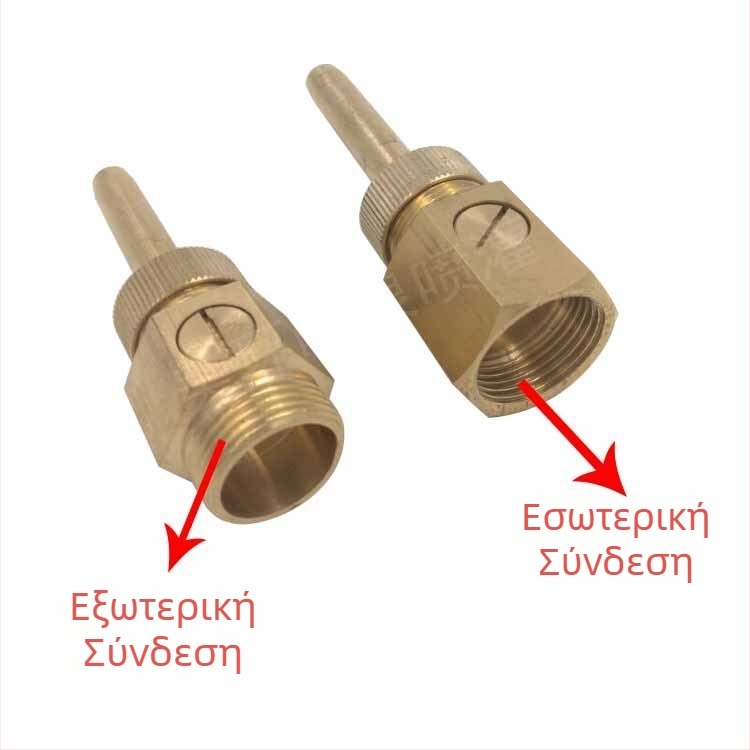 Προγραμματιζόμενο ακροφύσιο φοντάν — ορείχαλκος, με βαλβίδα, καθολική ευθεία δέσμη, καθαρή δέσμη, Meihuan