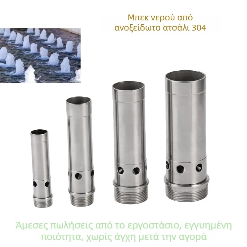 Haiyan 304 Ανοξείδωτος Ακροφύσιο Φουντάν Με Φυσαλίδες Για Αυλές, Πλατείες και Υδάτινα Διακοσμητικά Συστήματα