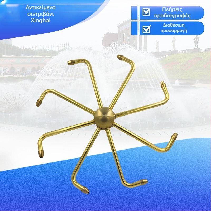Xinghai μπρούντζινο ακροφύσιο με 8 οπές Crab Claw Orchid Nozzle για σιντριβάνι νερού