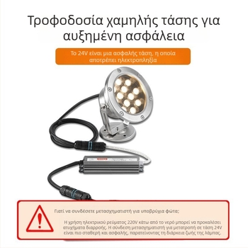 Υποβρύχιο φως LED για πισίνες – Πολύχρωμο, αδιάβροχο προφωτιστικό, 12V/24V, 18 LED, 3000K, IP68, ανοξείδωτο ατσάλι, γωνία δέσμης 30°, φωτισμός υδάτινων τοπίων και φοντάν
